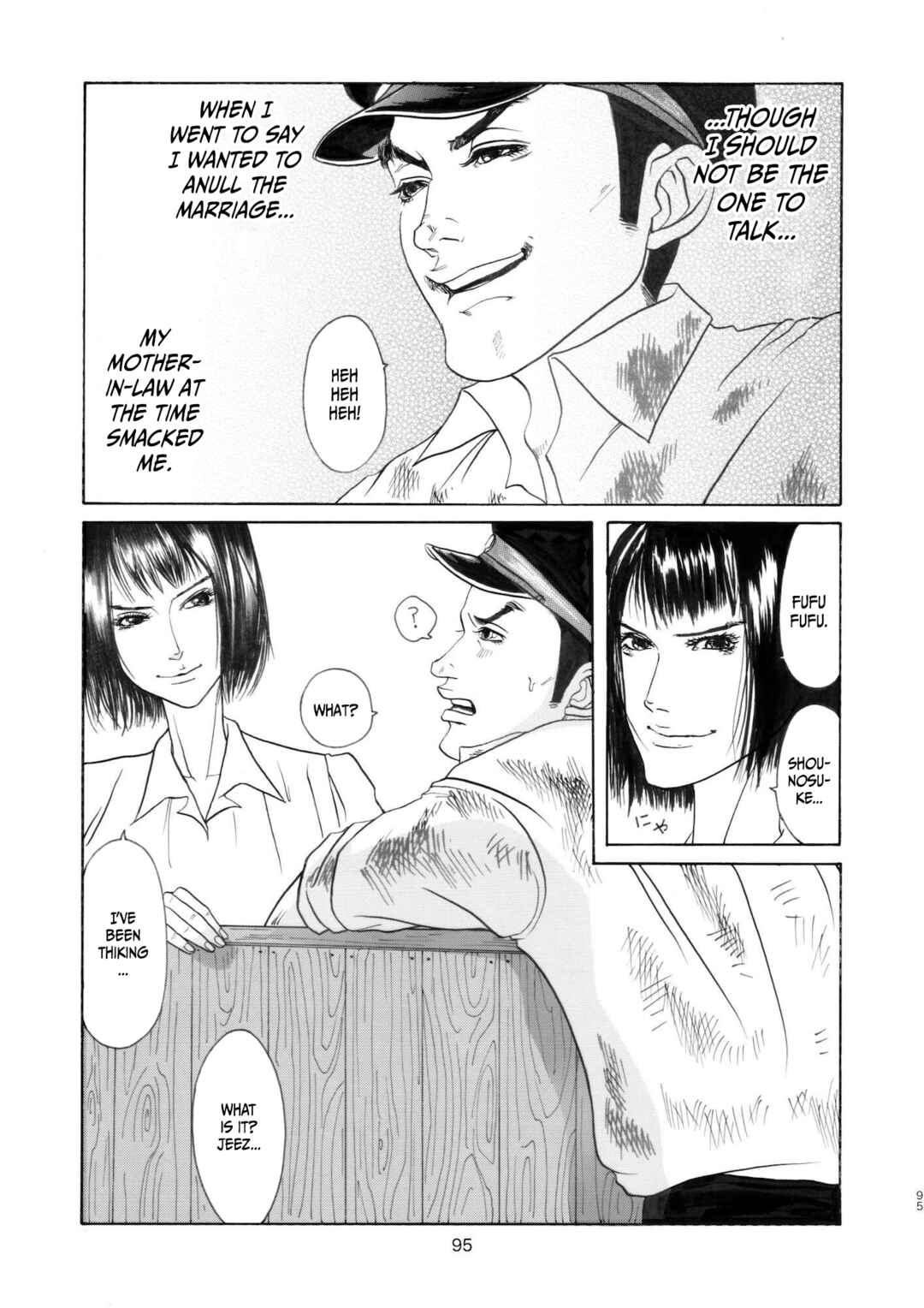 Page 31 Chapter 3 Chinman - Ching Nakamuras Early Manga Short Story Collection