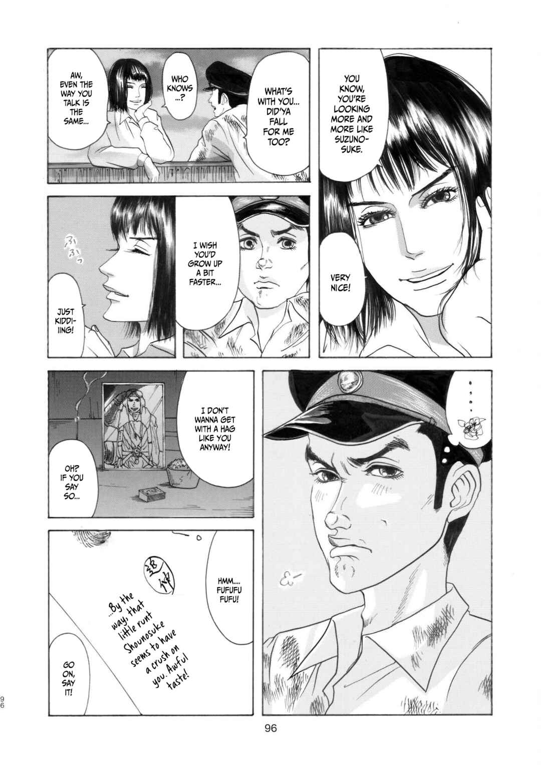 Page 32 Chapter 3 Chinman - Ching Nakamuras Early Manga Short Story Collection