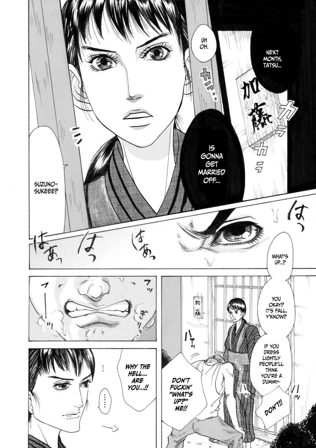Page 6 Chapter 3 Chinman - Ching Nakamuras Early Manga Short Story Collection