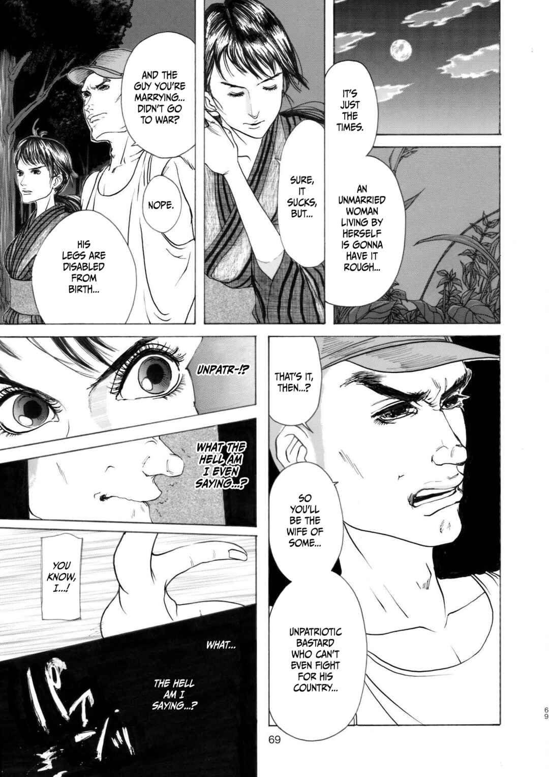 Page 7 Chapter 3 Chinman - Ching Nakamuras Early Manga Short Story Collection