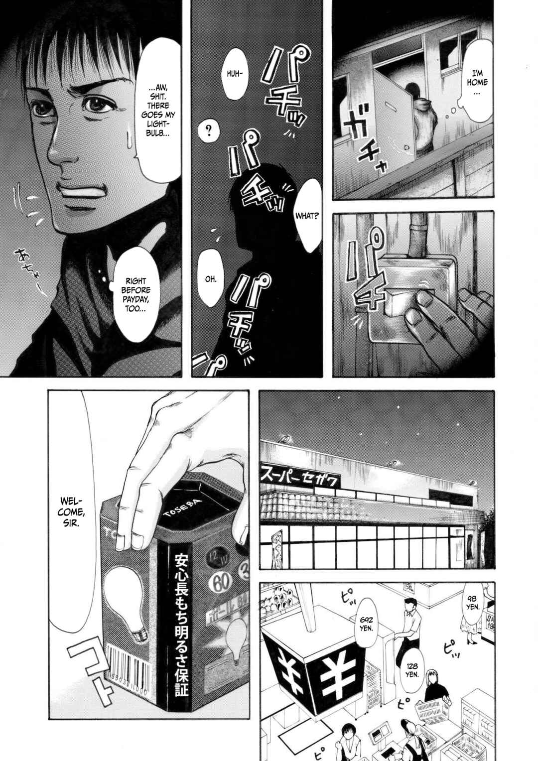 Page 13 Chapter 6 Chinman - Ching Nakamuras Early Manga Short Story Collection