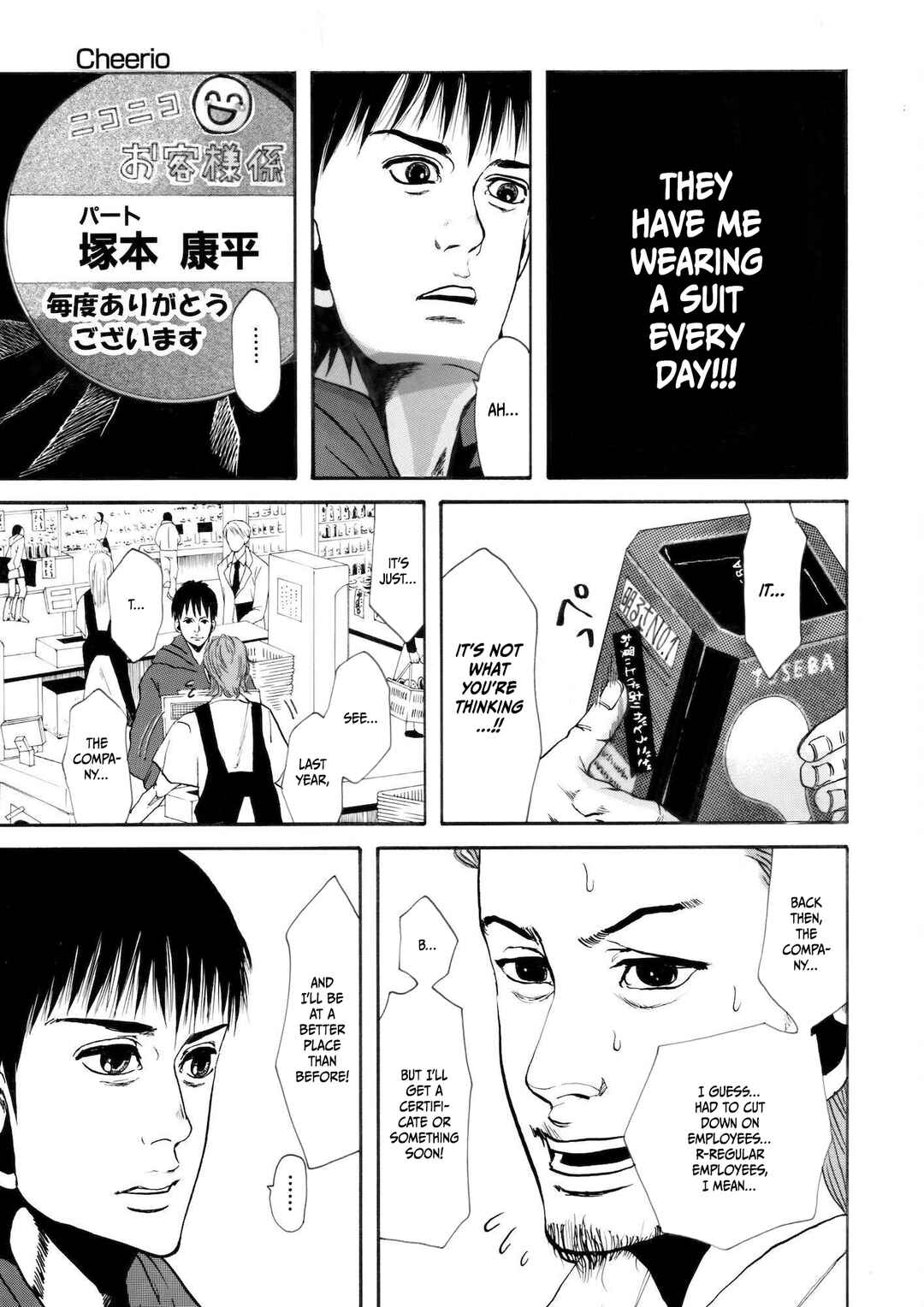 Page 15 Chapter 6 Chinman - Ching Nakamuras Early Manga Short Story Collection