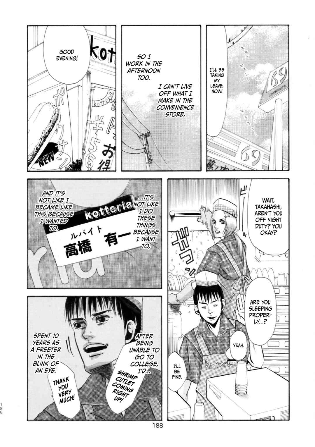 Page 4 Chapter 6 Chinman - Ching Nakamuras Early Manga Short Story Collection