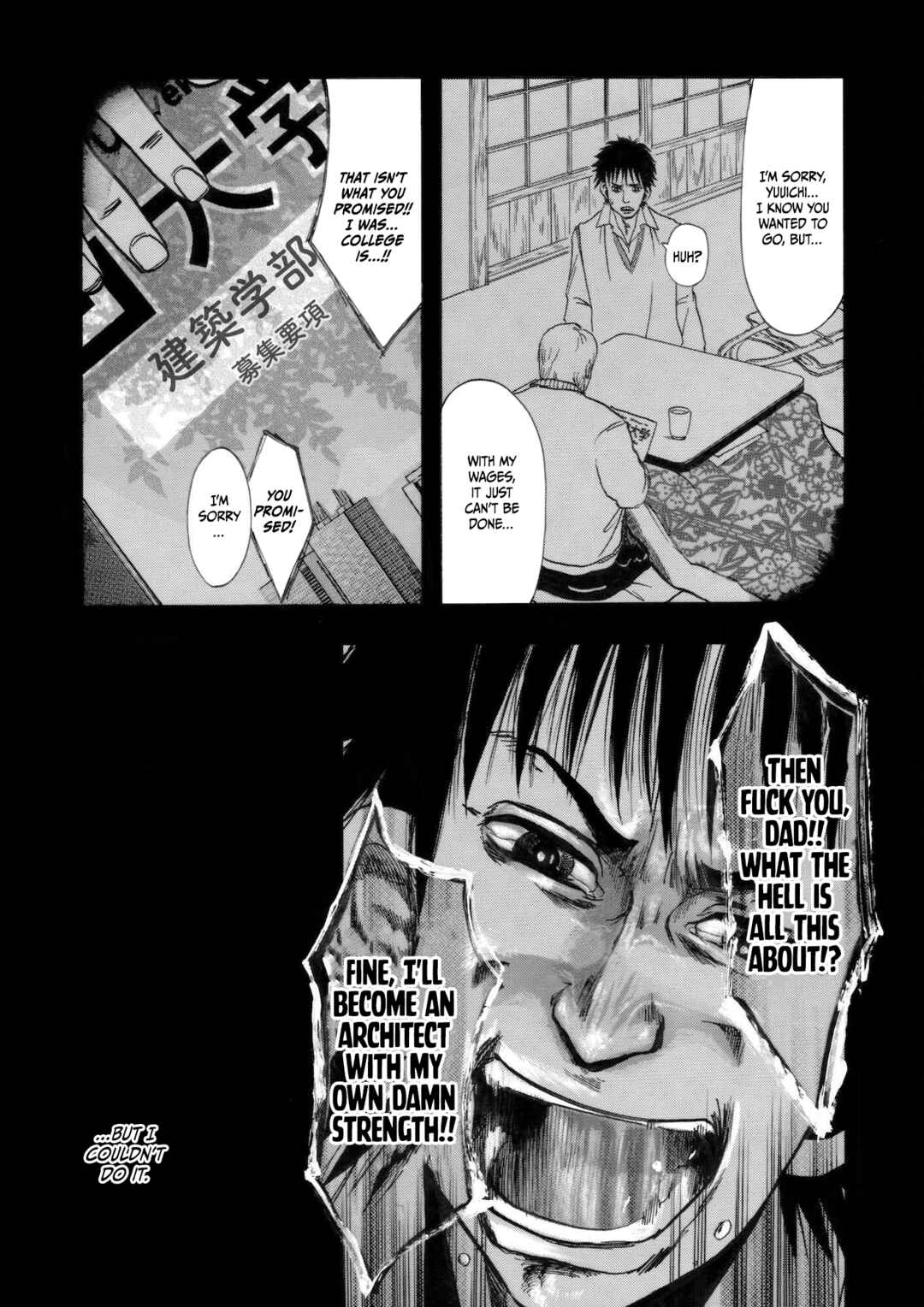 Page 5 Chapter 6 Chinman - Ching Nakamuras Early Manga Short Story Collection