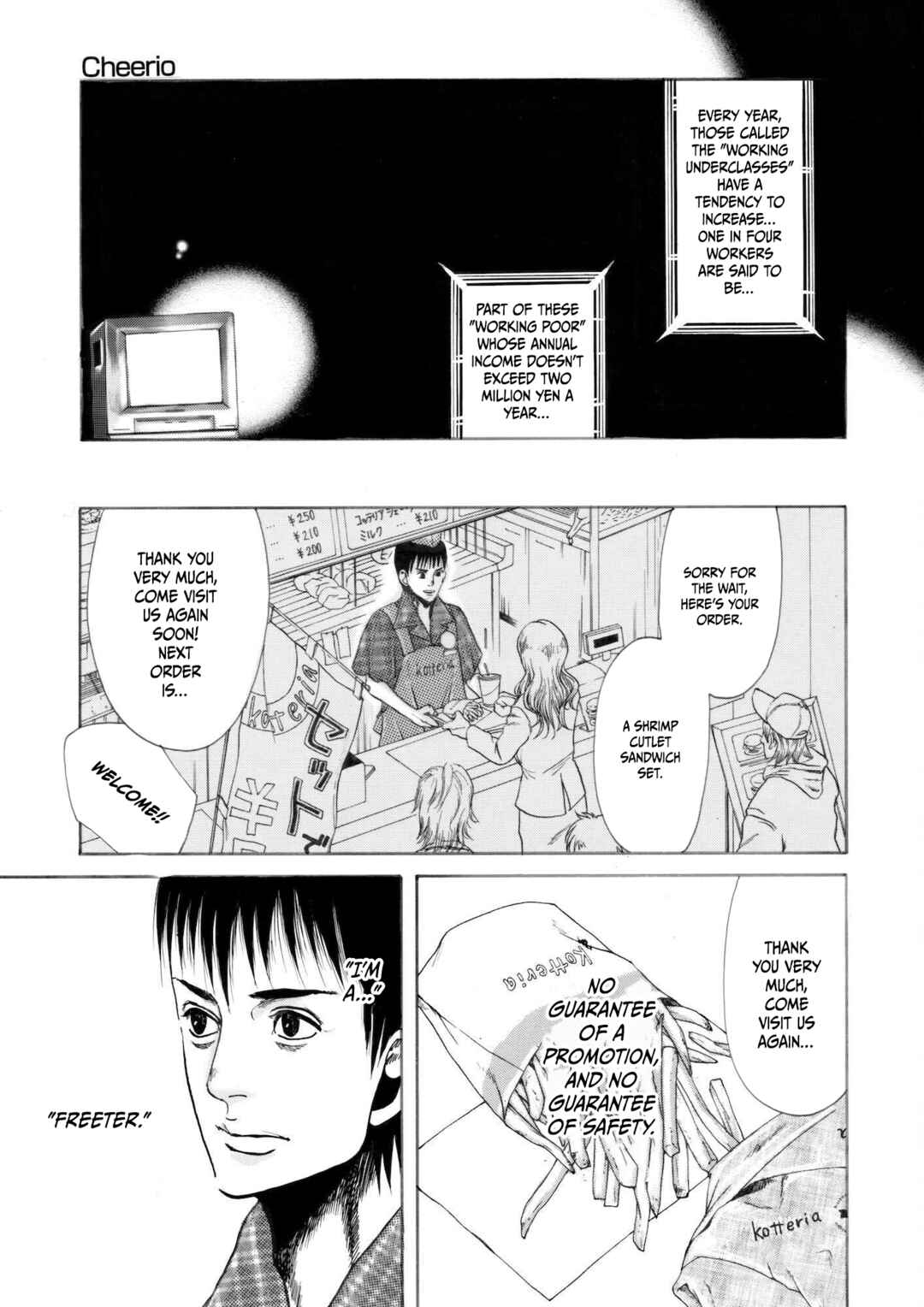 Page 7 Chapter 6 Chinman - Ching Nakamuras Early Manga Short Story Collection
