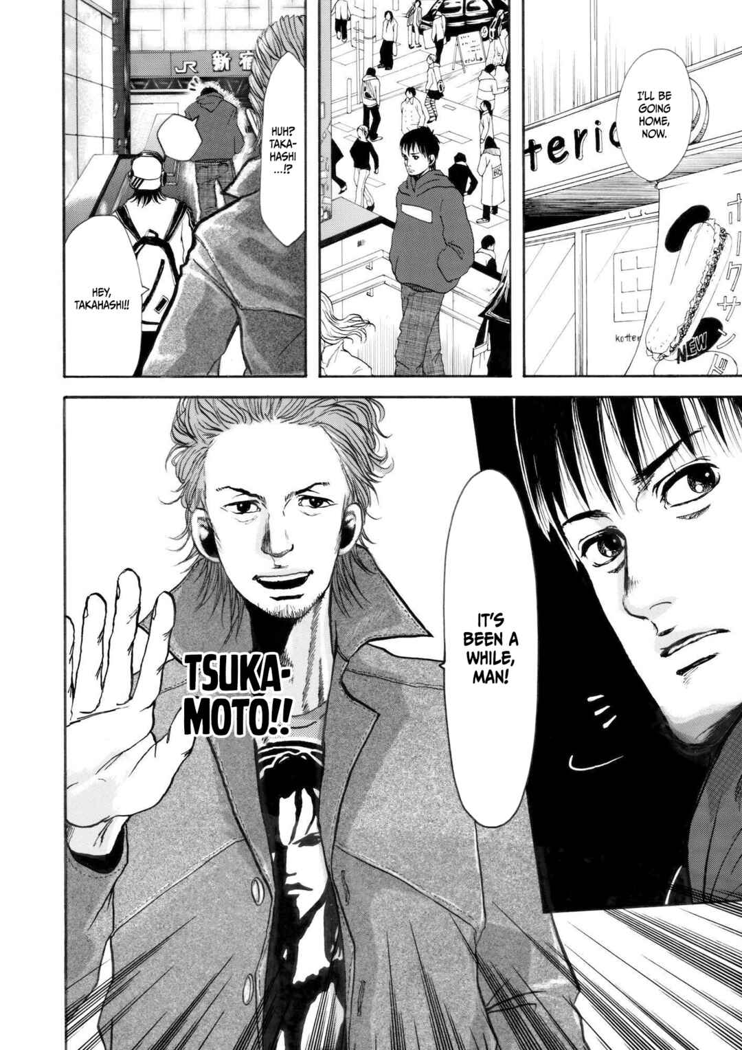 Page 8 Chapter 6 Chinman - Ching Nakamuras Early Manga Short Story Collection