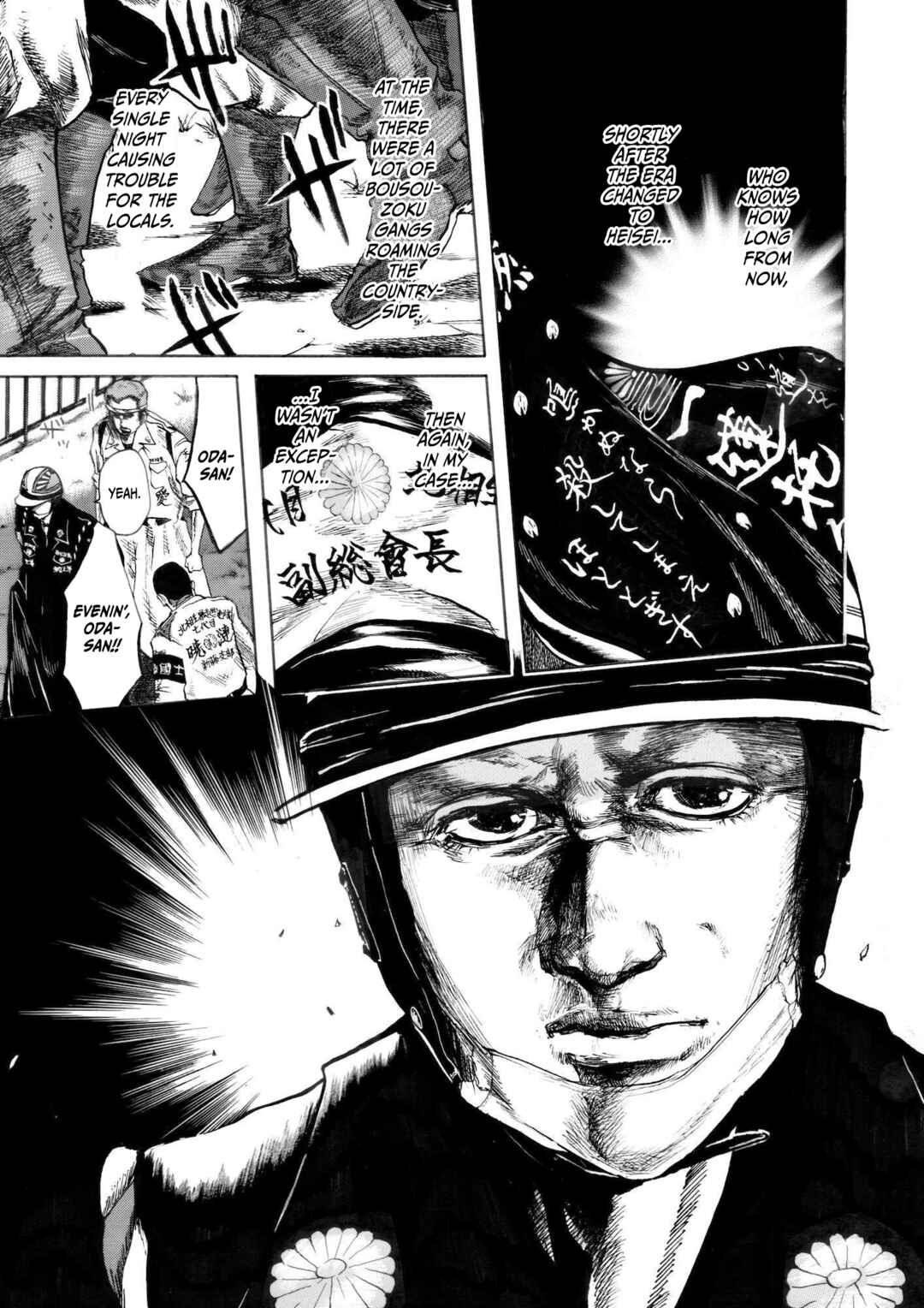 Page 1 Chapter 5 Chinman - Ching Nakamuras Early Manga Short Story Collection