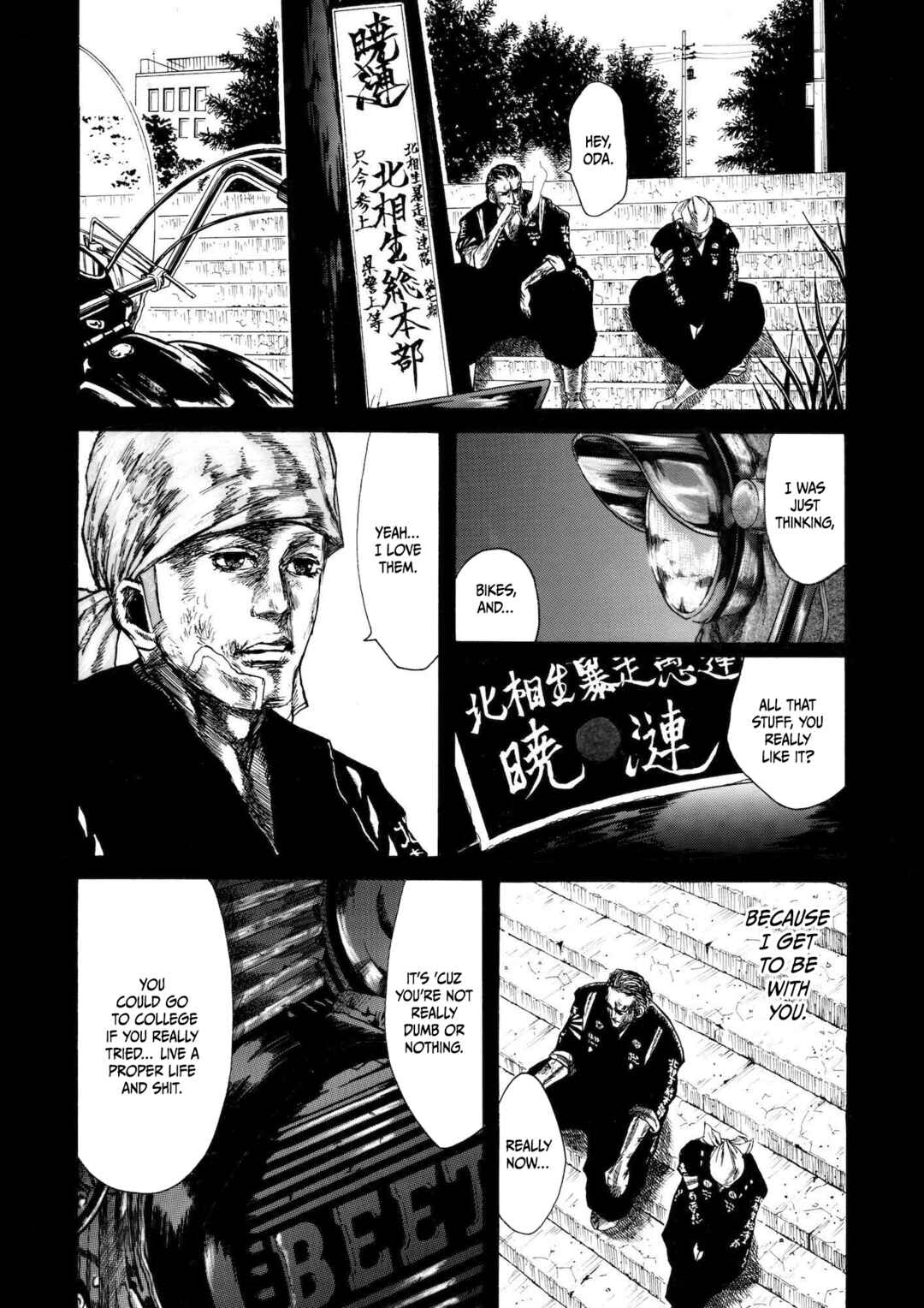 Page 12 Chapter 5 Chinman - Ching Nakamuras Early Manga Short Story Collection