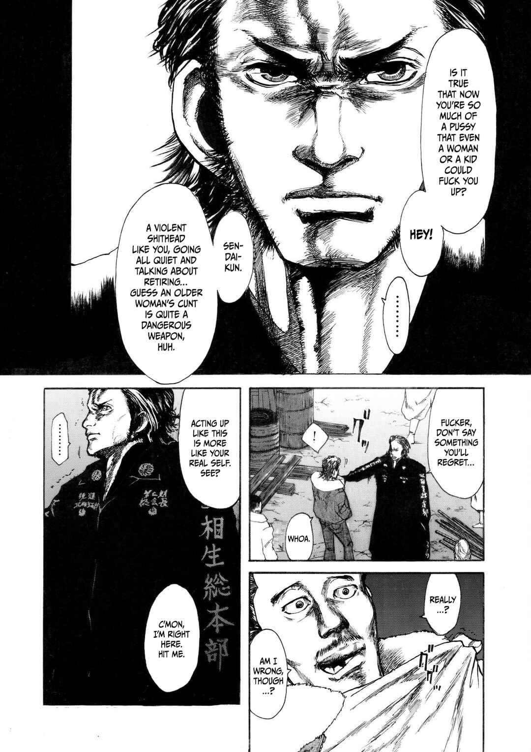 Page 15 Chapter 5 Chinman - Ching Nakamuras Early Manga Short Story Collection