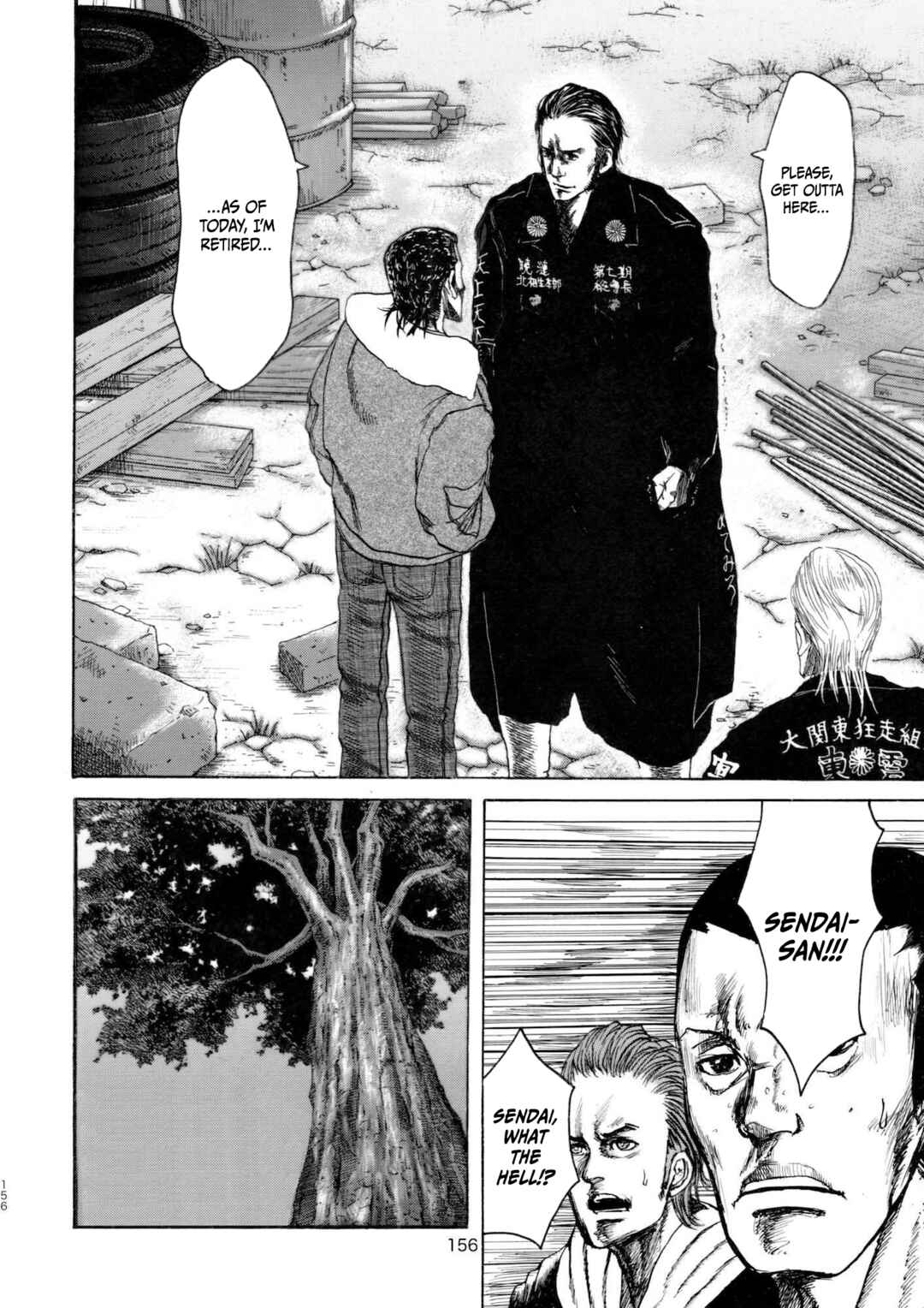 Page 16 Chapter 5 Chinman - Ching Nakamuras Early Manga Short Story Collection