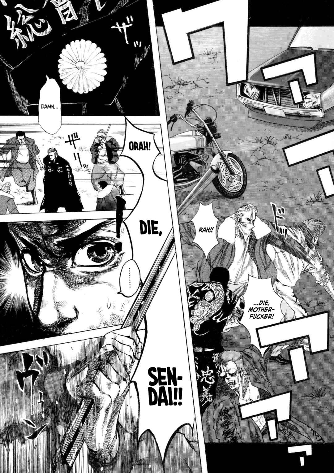 Page 19 Chapter 5 Chinman - Ching Nakamuras Early Manga Short Story Collection