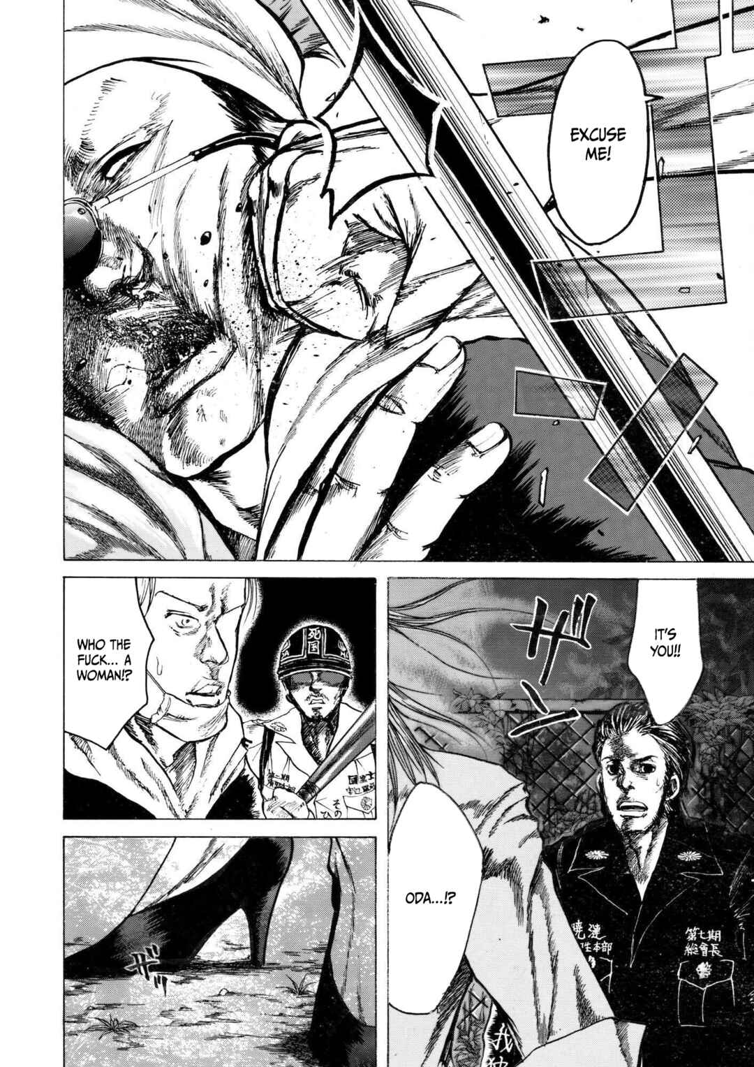 Page 20 Chapter 5 Chinman - Ching Nakamuras Early Manga Short Story Collection