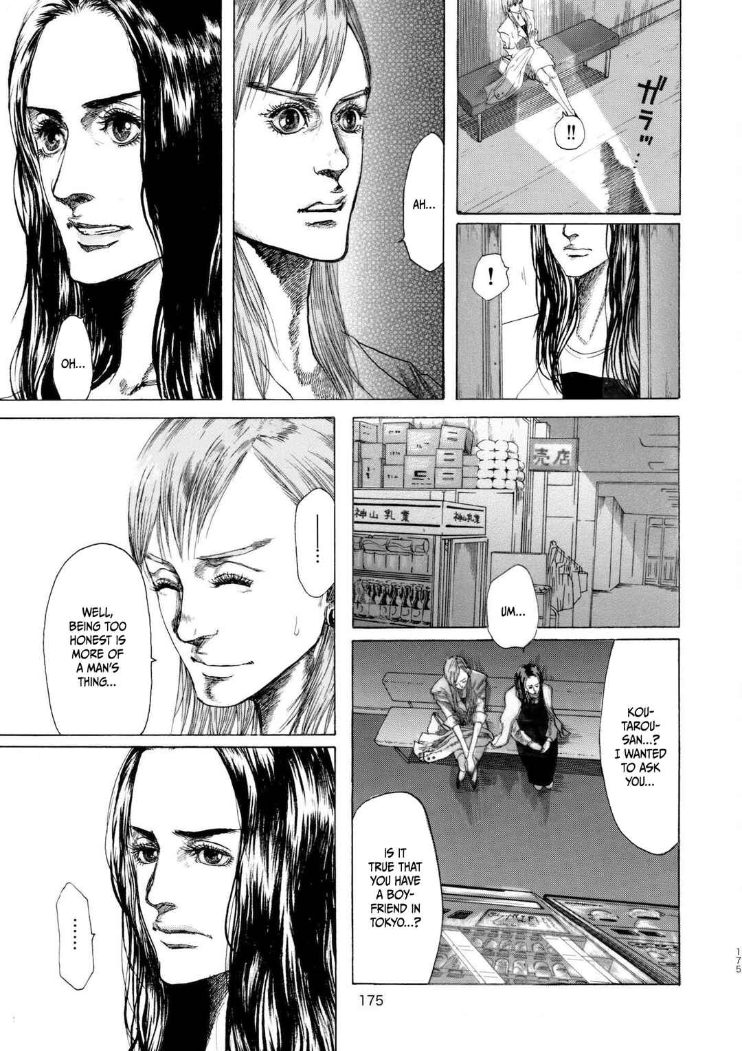 Page 34 Chapter 5 Chinman - Ching Nakamuras Early Manga Short Story Collection