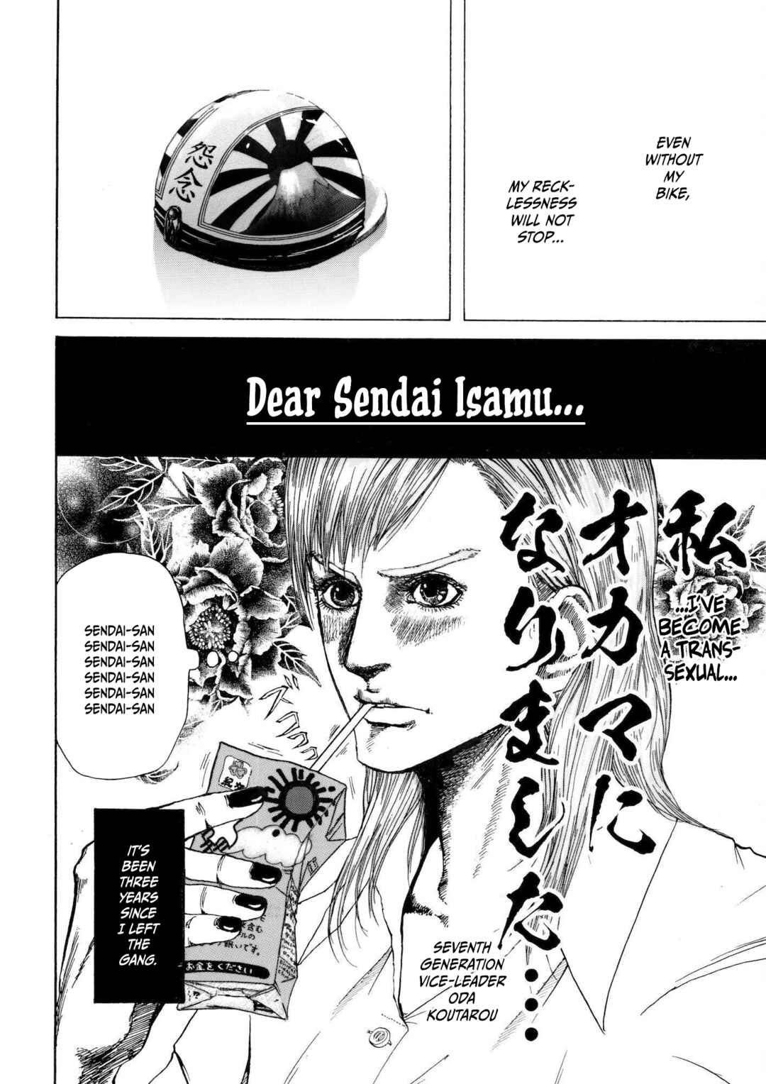 Page 4 Chapter 5 Chinman - Ching Nakamuras Early Manga Short Story Collection