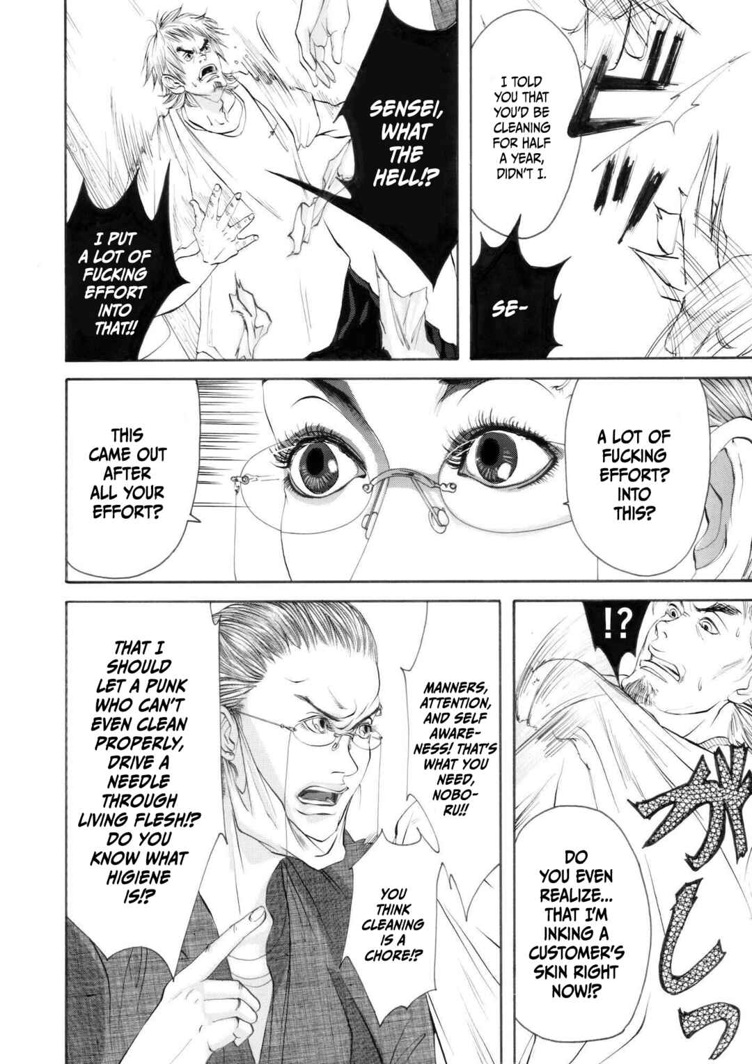 Page 14 Chapter 2 Chinman - Ching Nakamuras Early Manga Short Story Collection