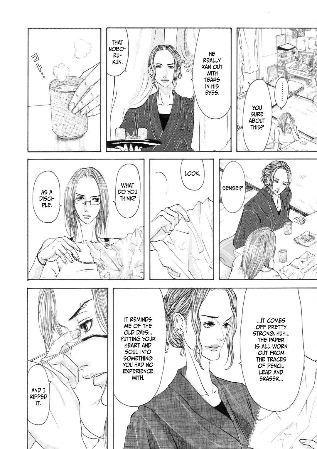 Page 16 Chapter 2 Chinman - Ching Nakamuras Early Manga Short Story Collection