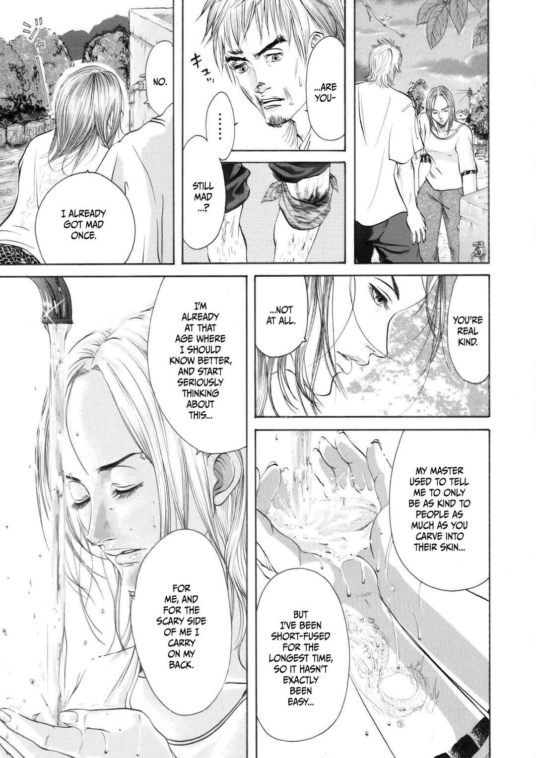 Page 19 Chapter 2 Chinman - Ching Nakamuras Early Manga Short Story Collection