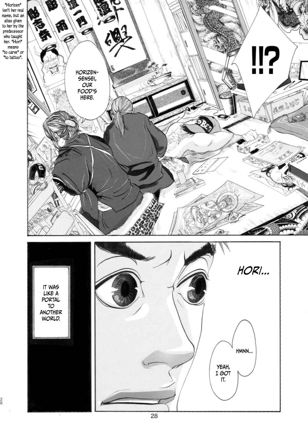 Page 2 Chapter 2 Chinman - Ching Nakamuras Early Manga Short Story Collection