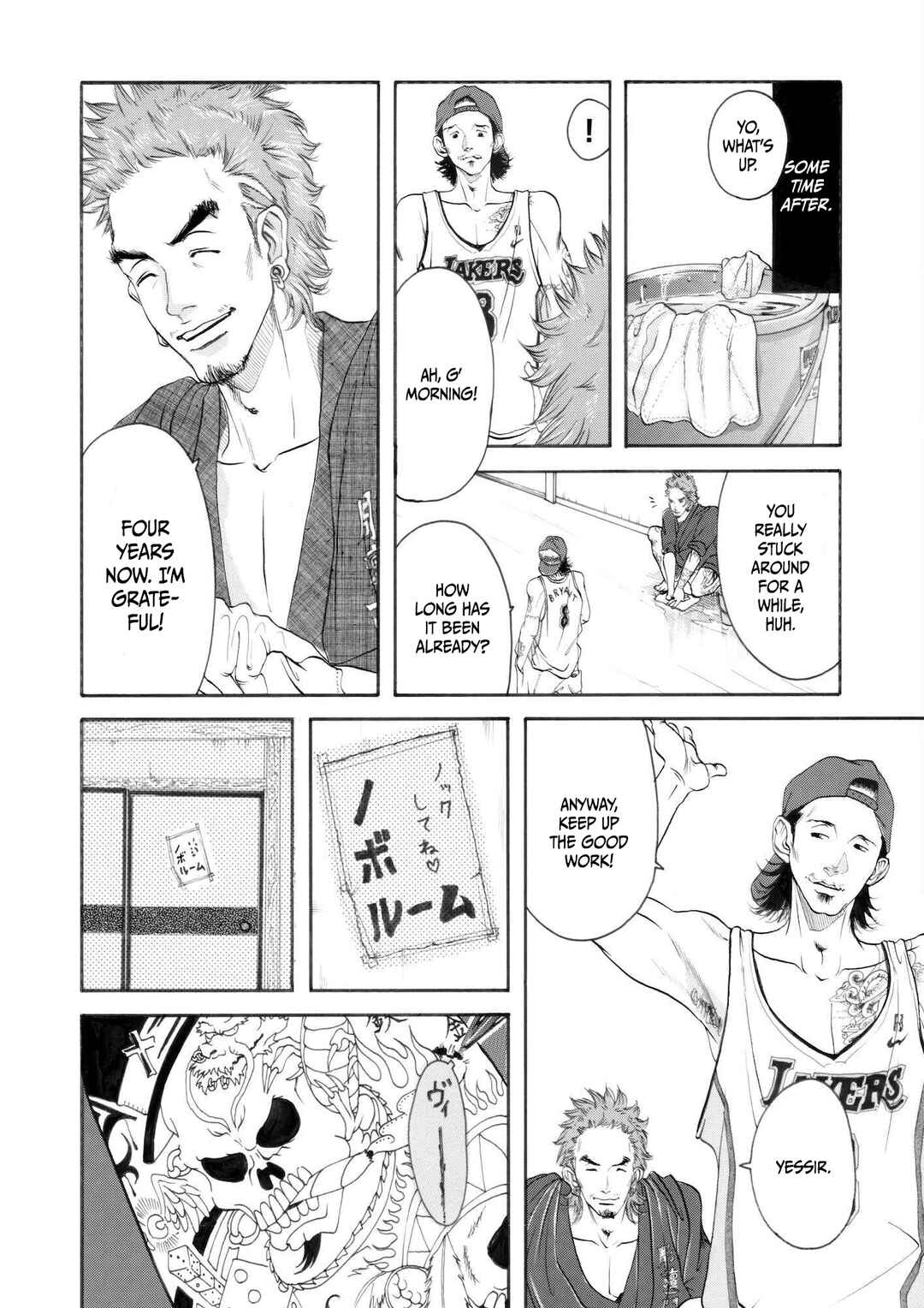 Page 26 Chapter 2 Chinman - Ching Nakamuras Early Manga Short Story Collection