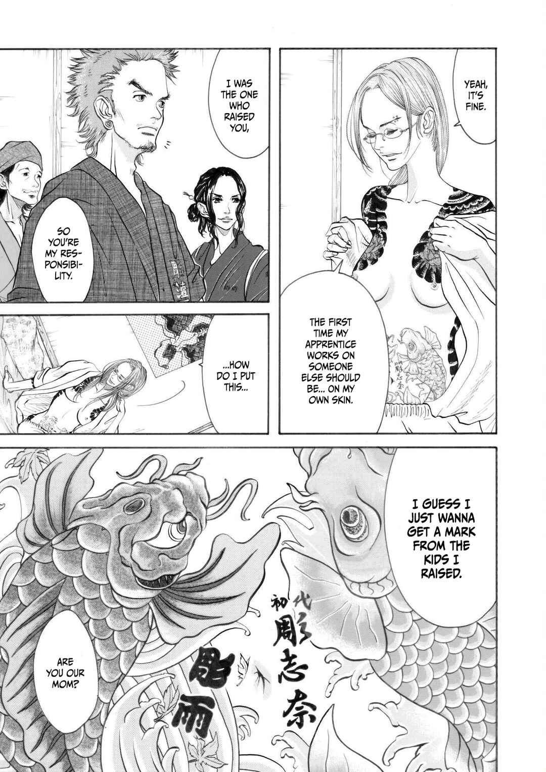 Page 29 Chapter 2 Chinman - Ching Nakamuras Early Manga Short Story Collection