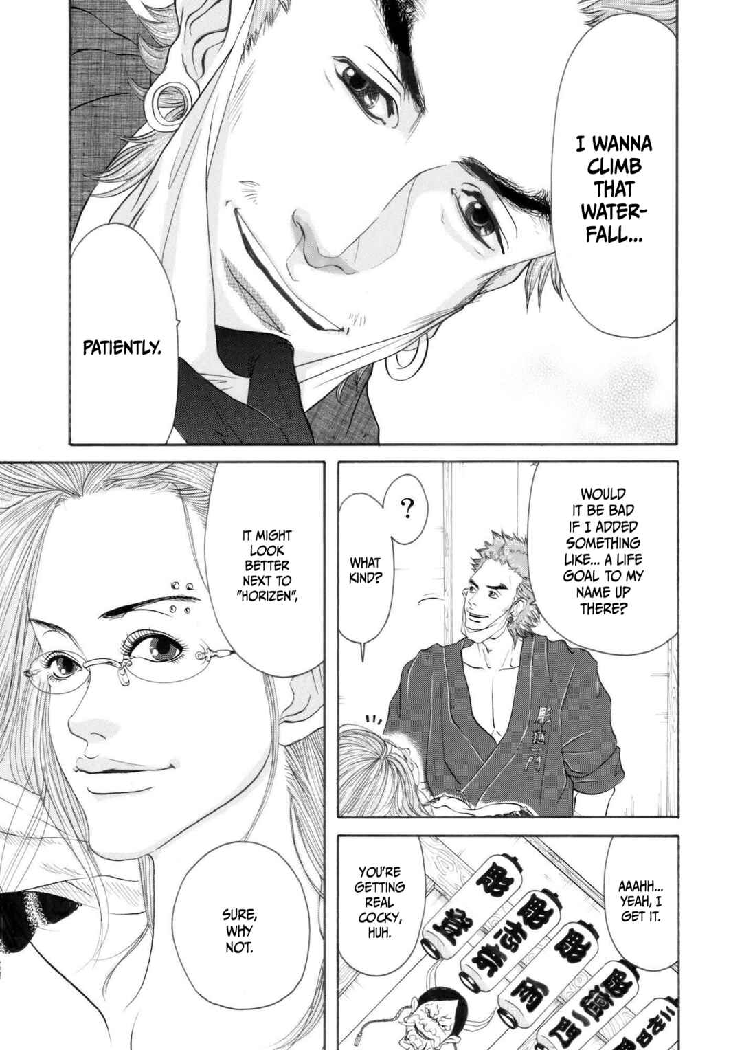 Page 31 Chapter 2 Chinman - Ching Nakamuras Early Manga Short Story Collection
