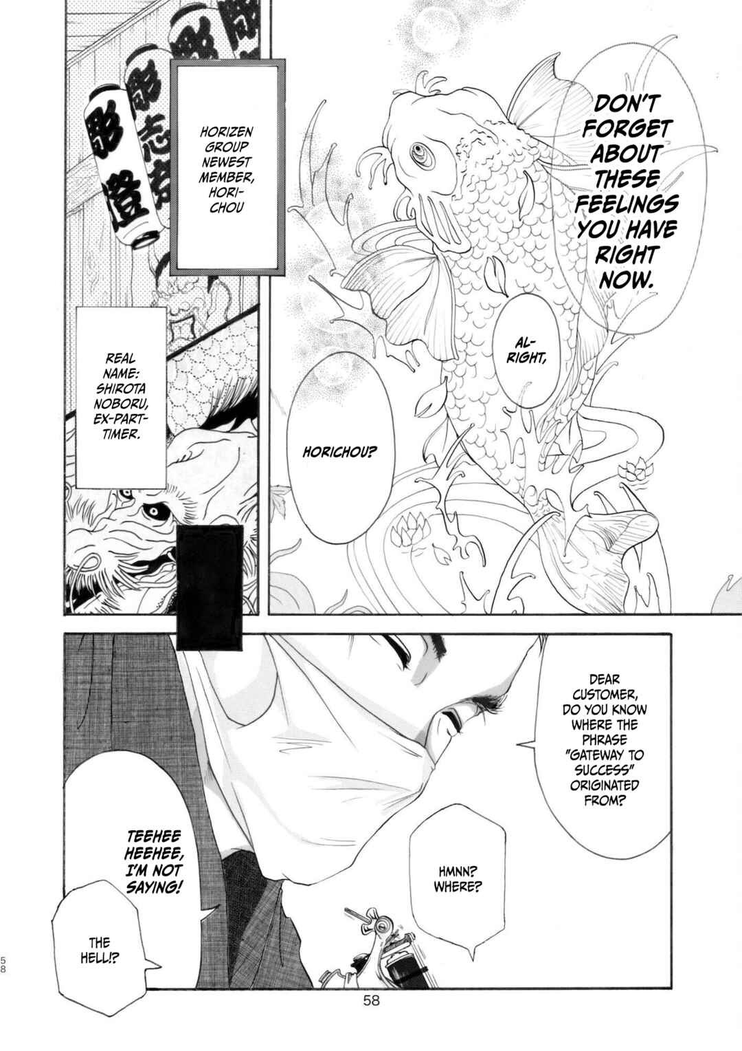 Page 32 Chapter 2 Chinman - Ching Nakamuras Early Manga Short Story Collection