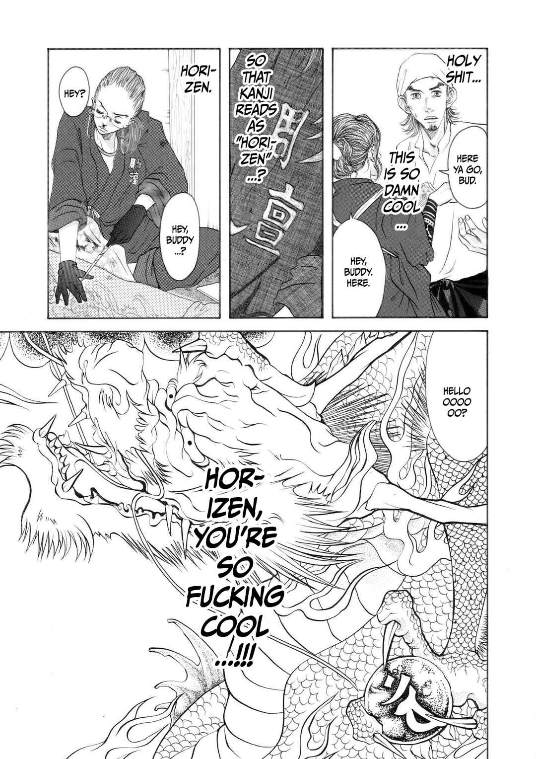 Page 5 Chapter 2 Chinman - Ching Nakamuras Early Manga Short Story Collection