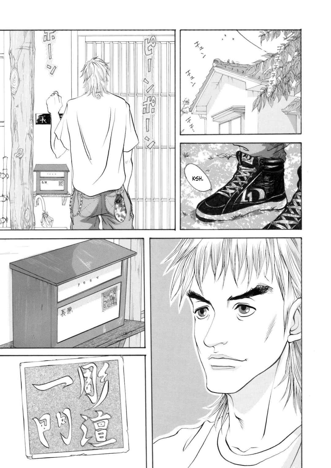 Page 7 Chapter 2 Chinman - Ching Nakamuras Early Manga Short Story Collection