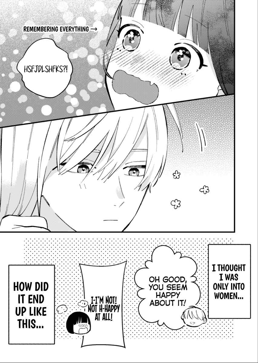 Page 3 Chapter 2 The Lady I Confessed to Was a Man