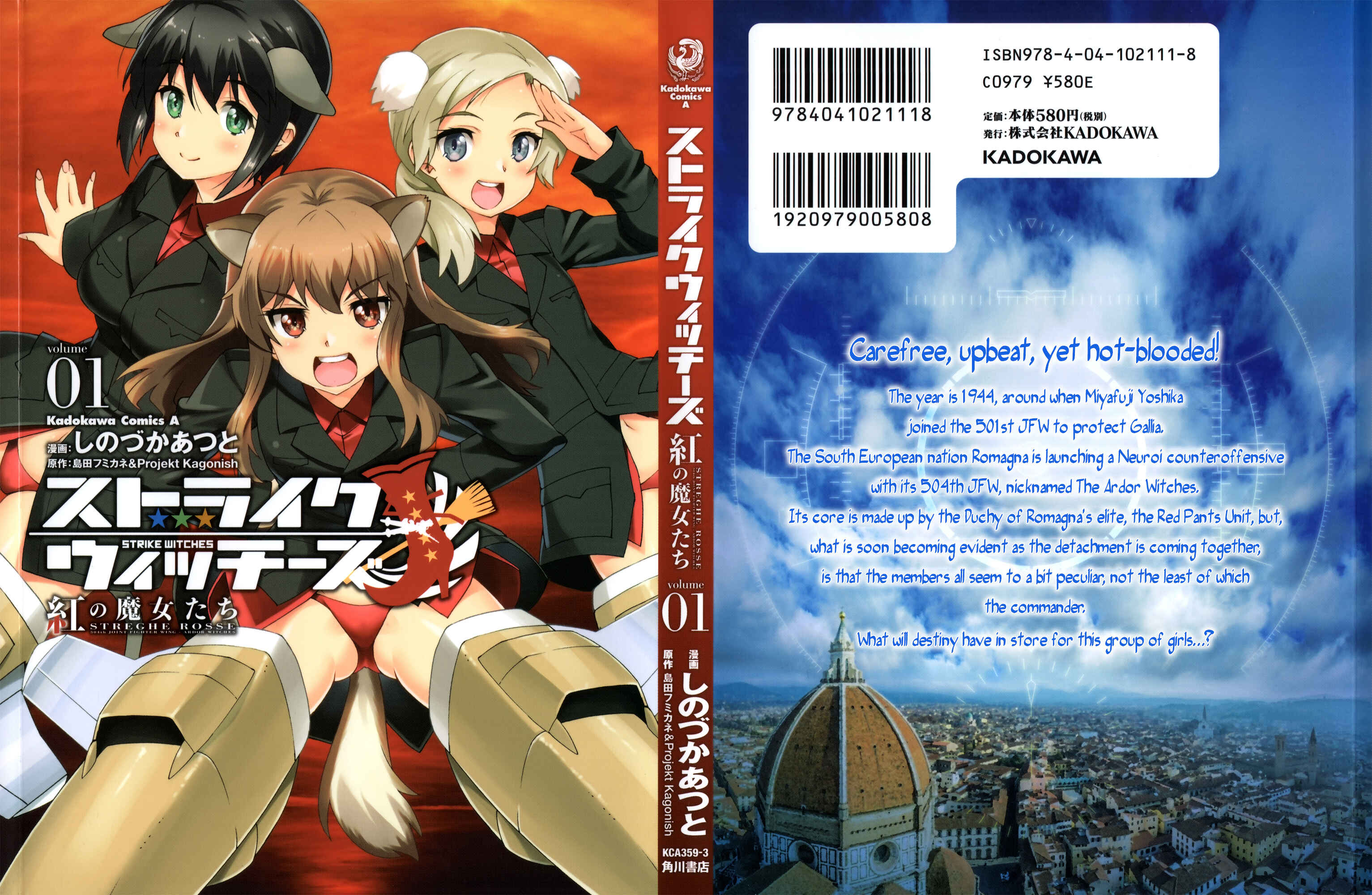 Page 2 Chapter 1 Strike Witches: Crimson Witches