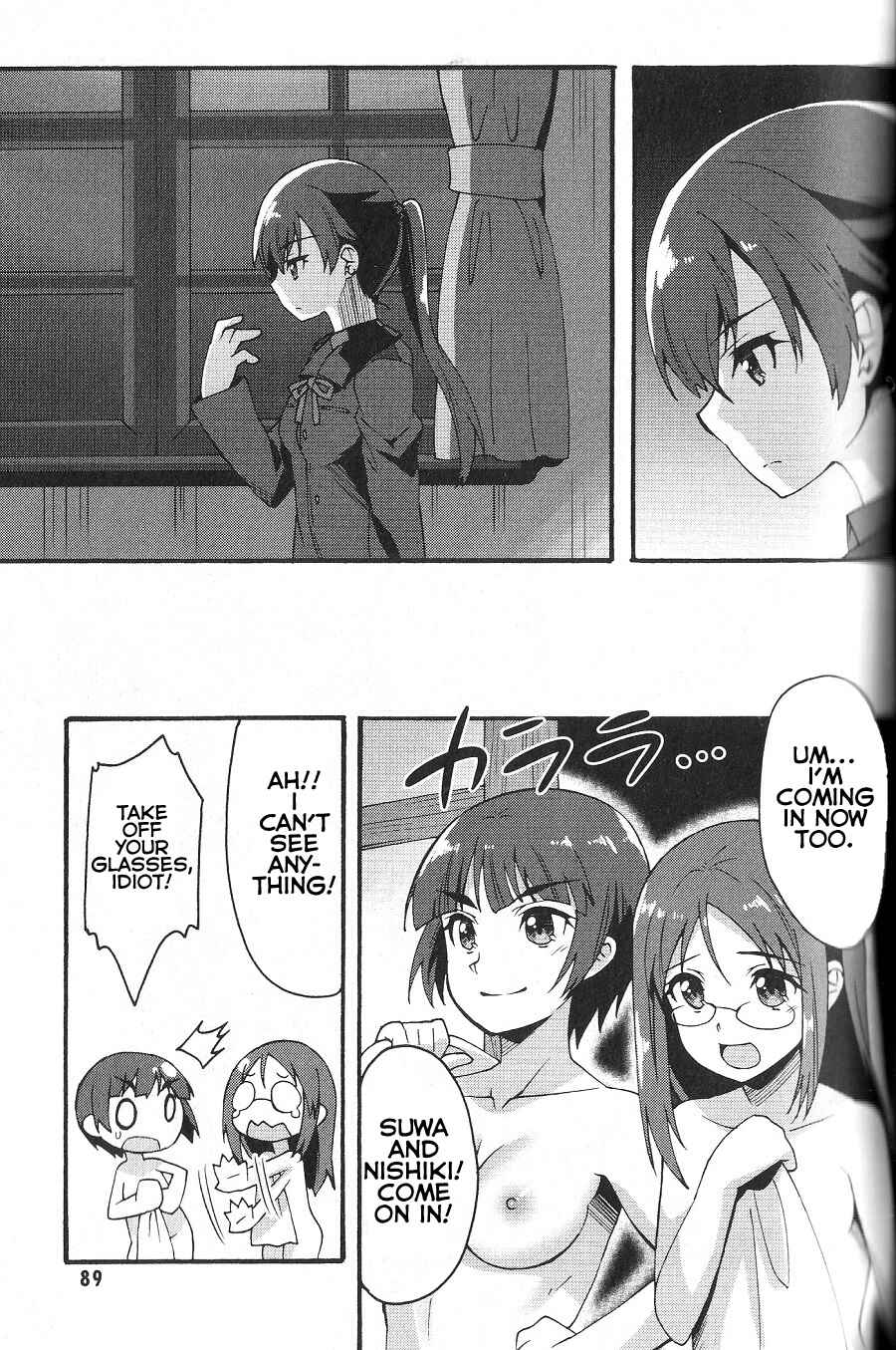 Page 21 Chapter 16 Strike Witches: Crimson Witches