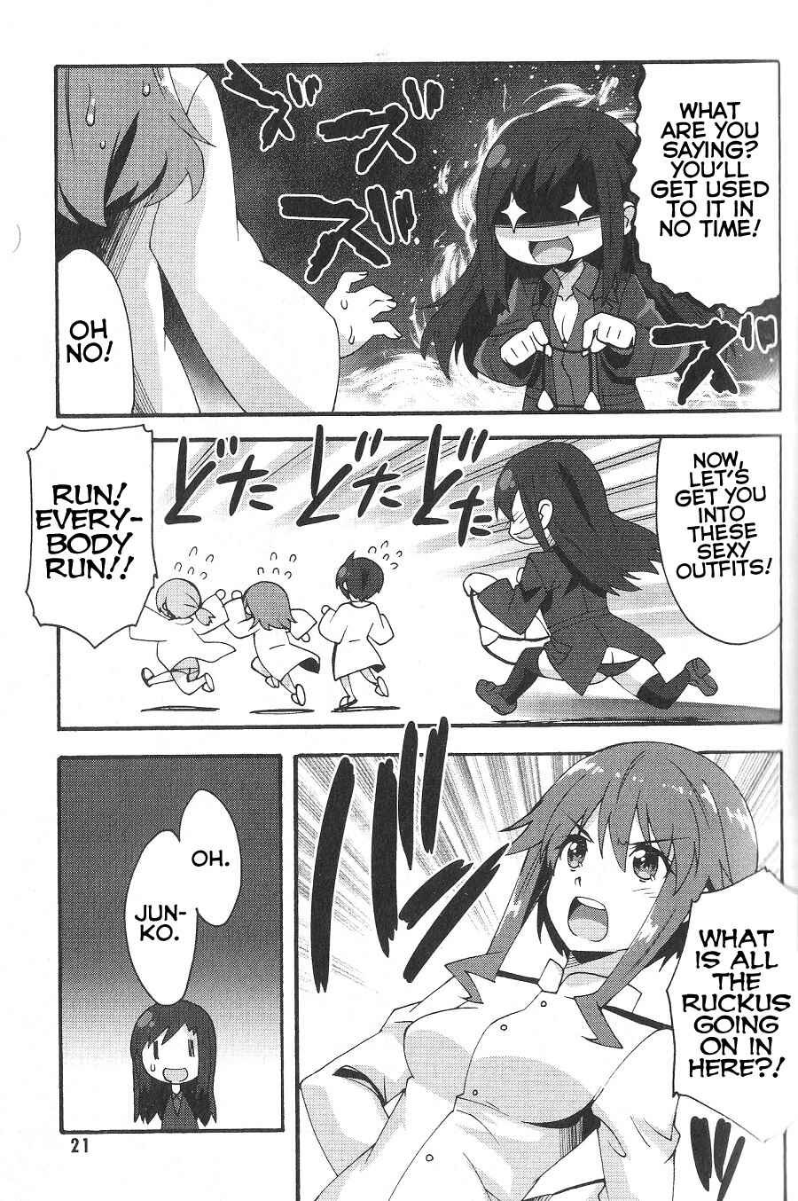 Page 19 Chapter 13 Strike Witches: Crimson Witches
