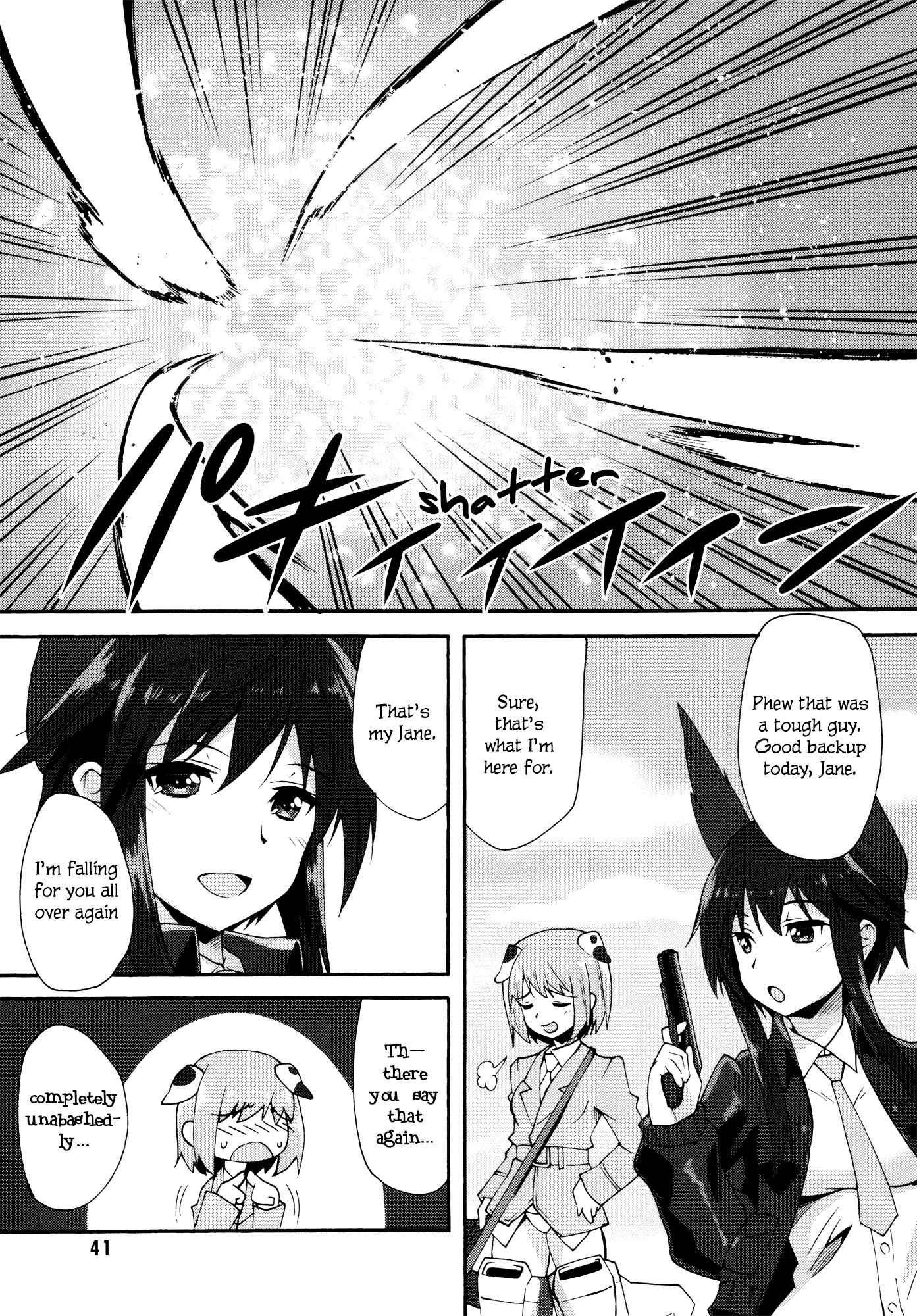Page 8 Chapter 2 Strike Witches: Crimson Witches