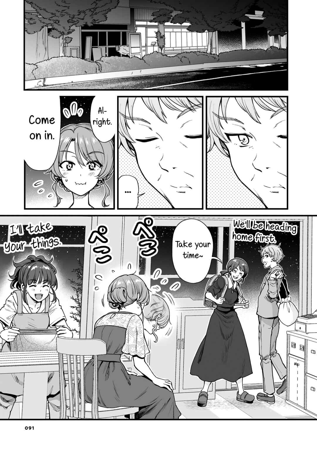 Page 15 Chapter 47 Kuchibeta Shokudou