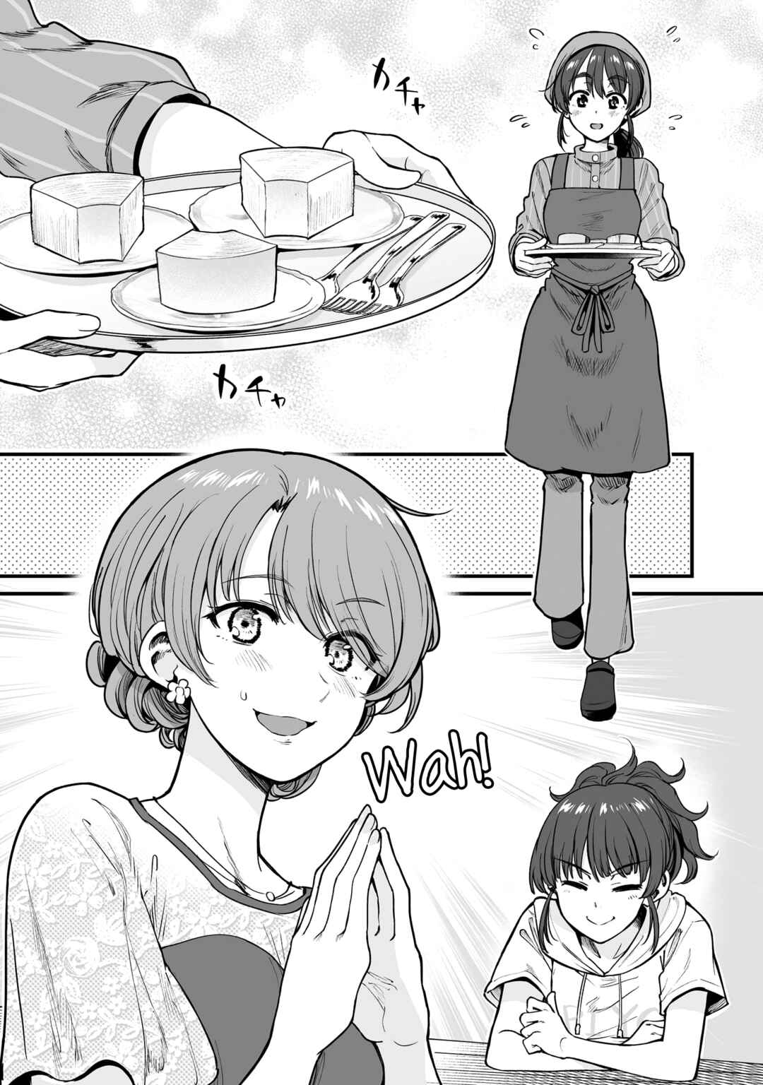 Page 17 Chapter 47 Kuchibeta Shokudou