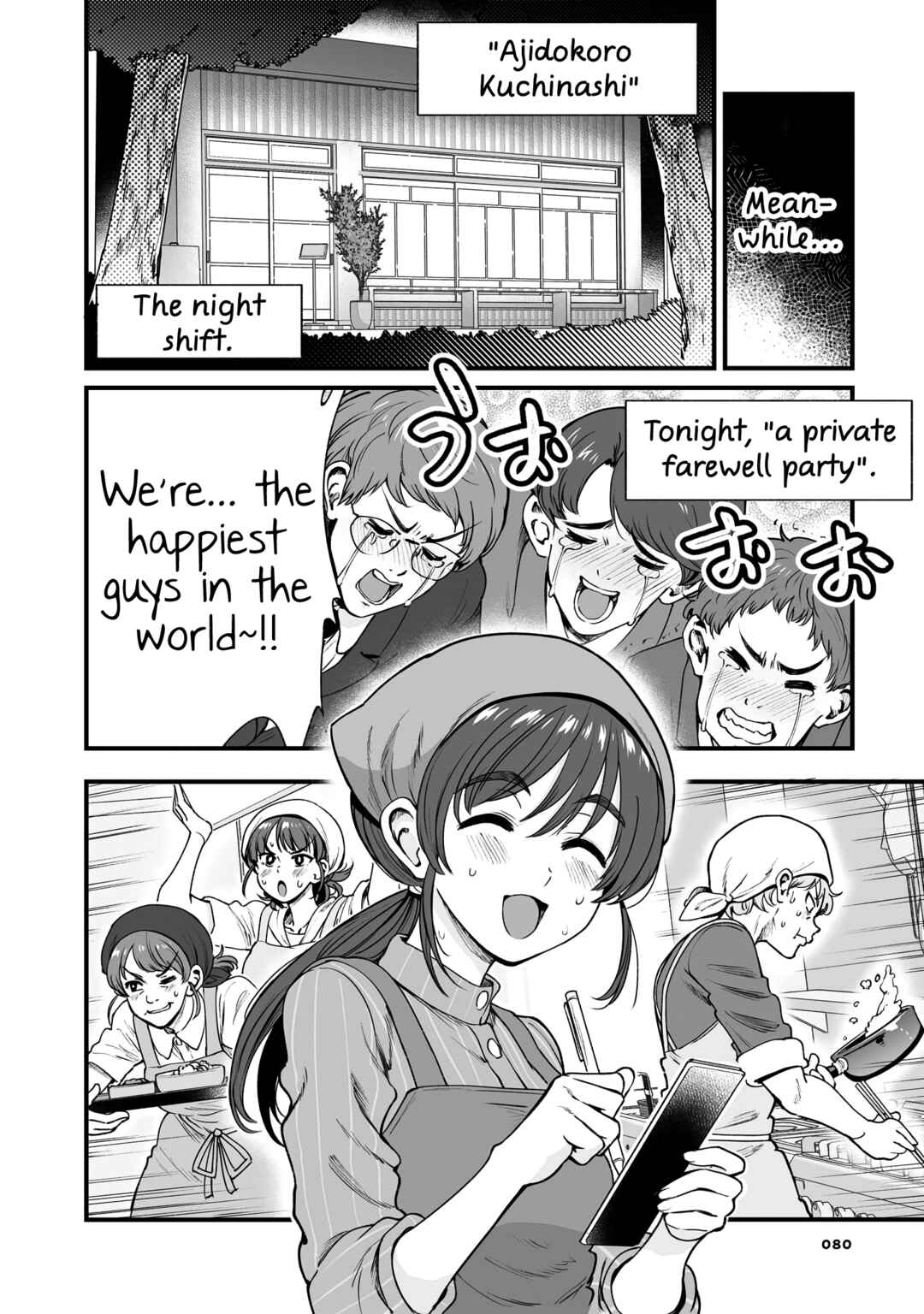Page 4 Chapter 47 Kuchibeta Shokudou