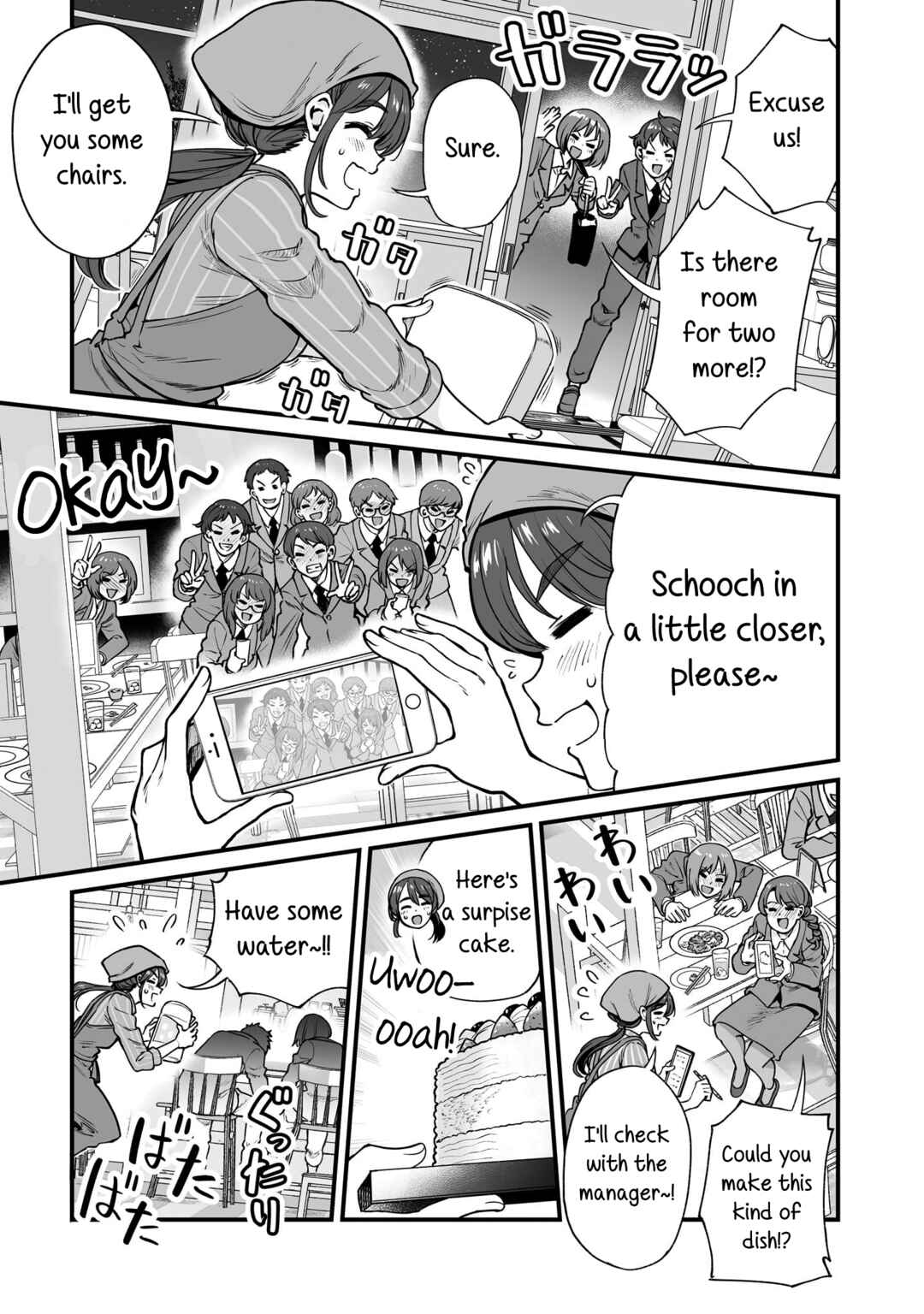 Page 5 Chapter 47 Kuchibeta Shokudou