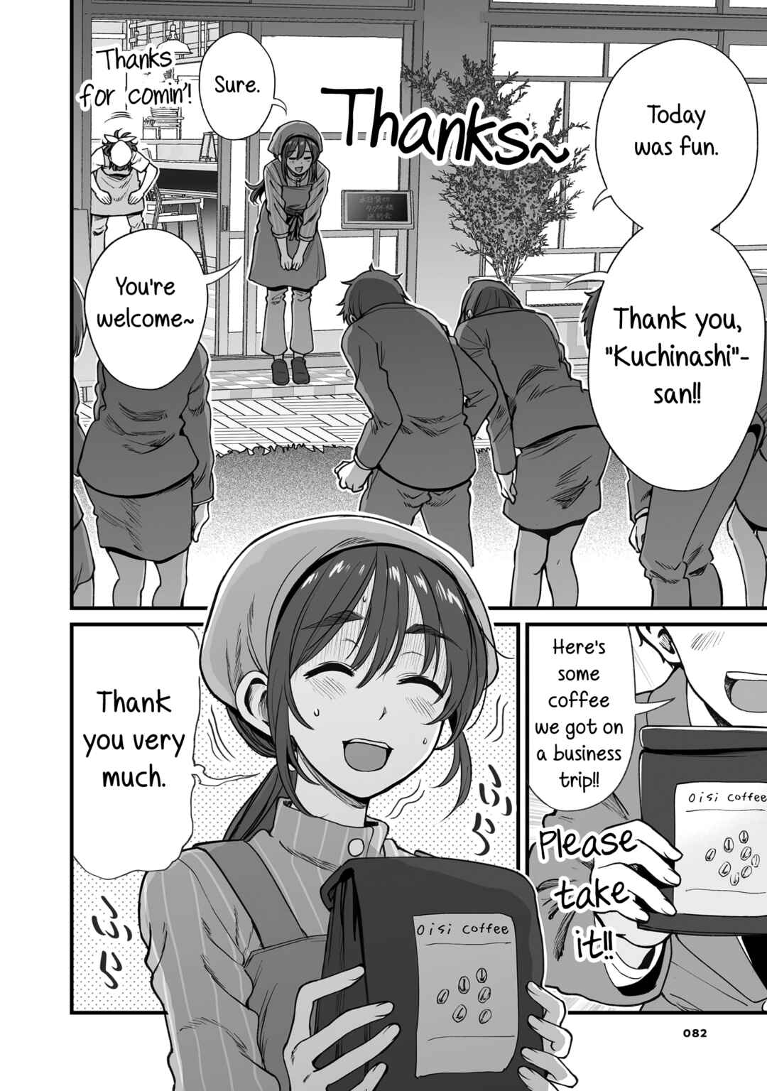 Page 6 Chapter 47 Kuchibeta Shokudou