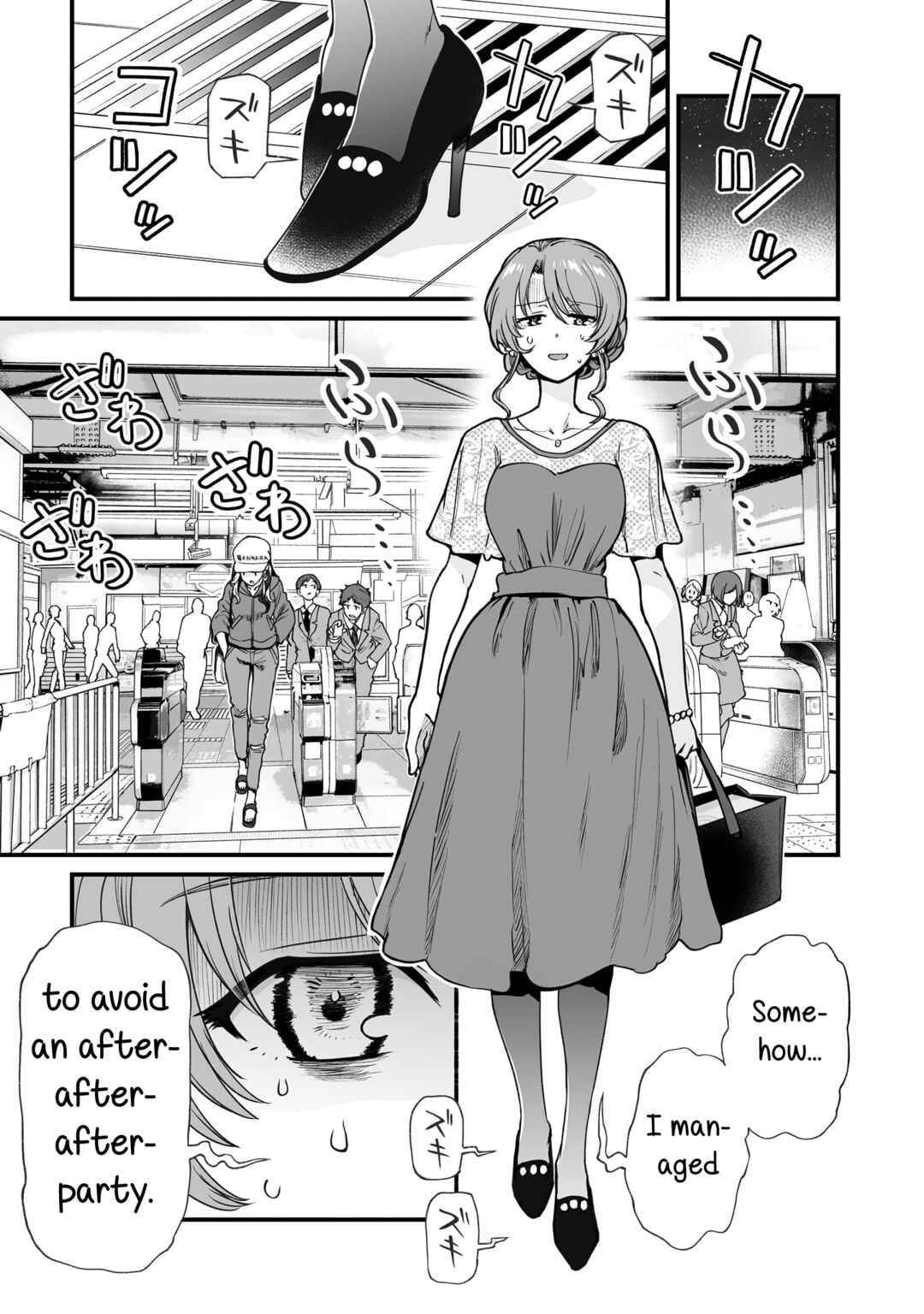 Page 7 Chapter 47 Kuchibeta Shokudou