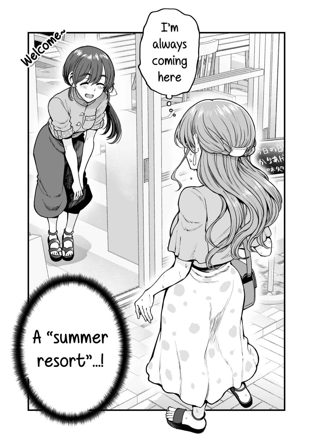Page 3 Chapter 51 Kuchibeta Shokudou