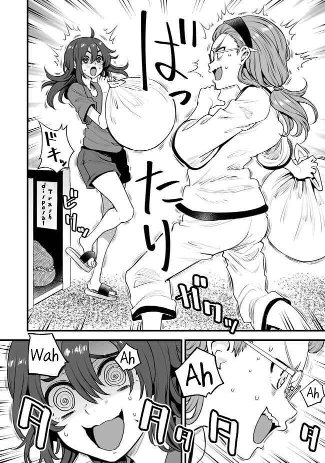 Page 2 Chapter 6 Kuchibeta Shokudou