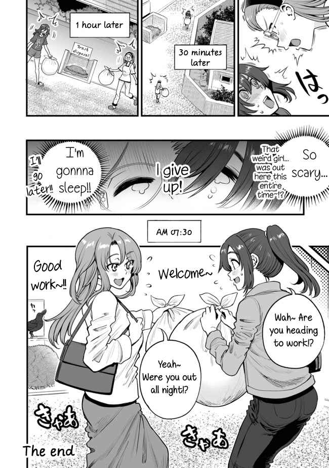 Page 4 Chapter 6 Kuchibeta Shokudou