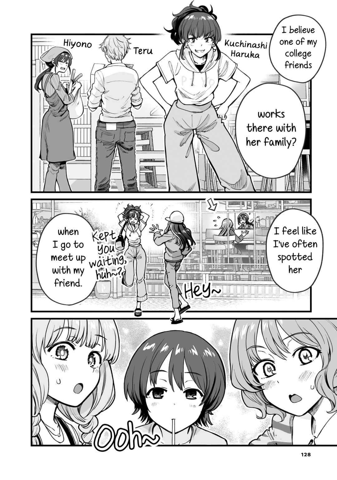 Page 10 Chapter 49 Kuchibeta Shokudou