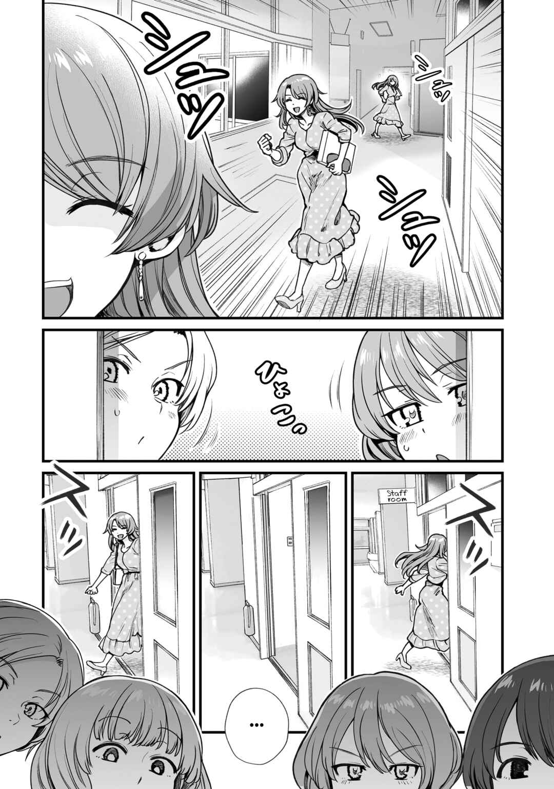 Page 5 Chapter 49 Kuchibeta Shokudou