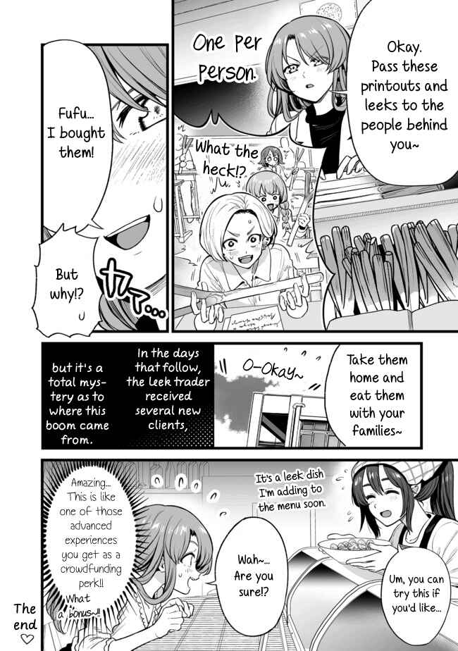 Page 4 Chapter 21 Kuchibeta Shokudou
