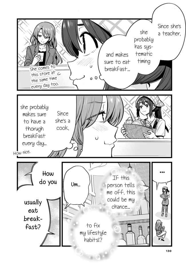 Page 2 Chapter 30 Kuchibeta Shokudou