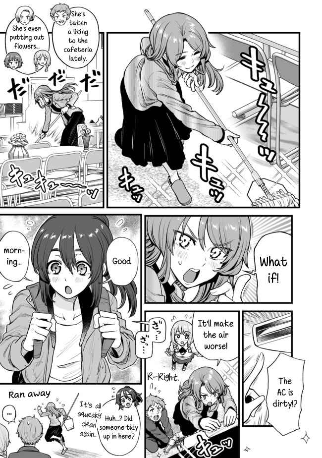 Page 1 Chapter 12 Kuchibeta Shokudou