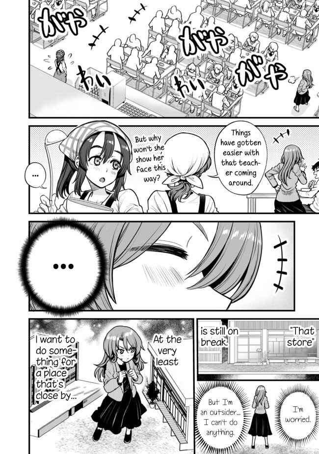 Page 2 Chapter 12 Kuchibeta Shokudou