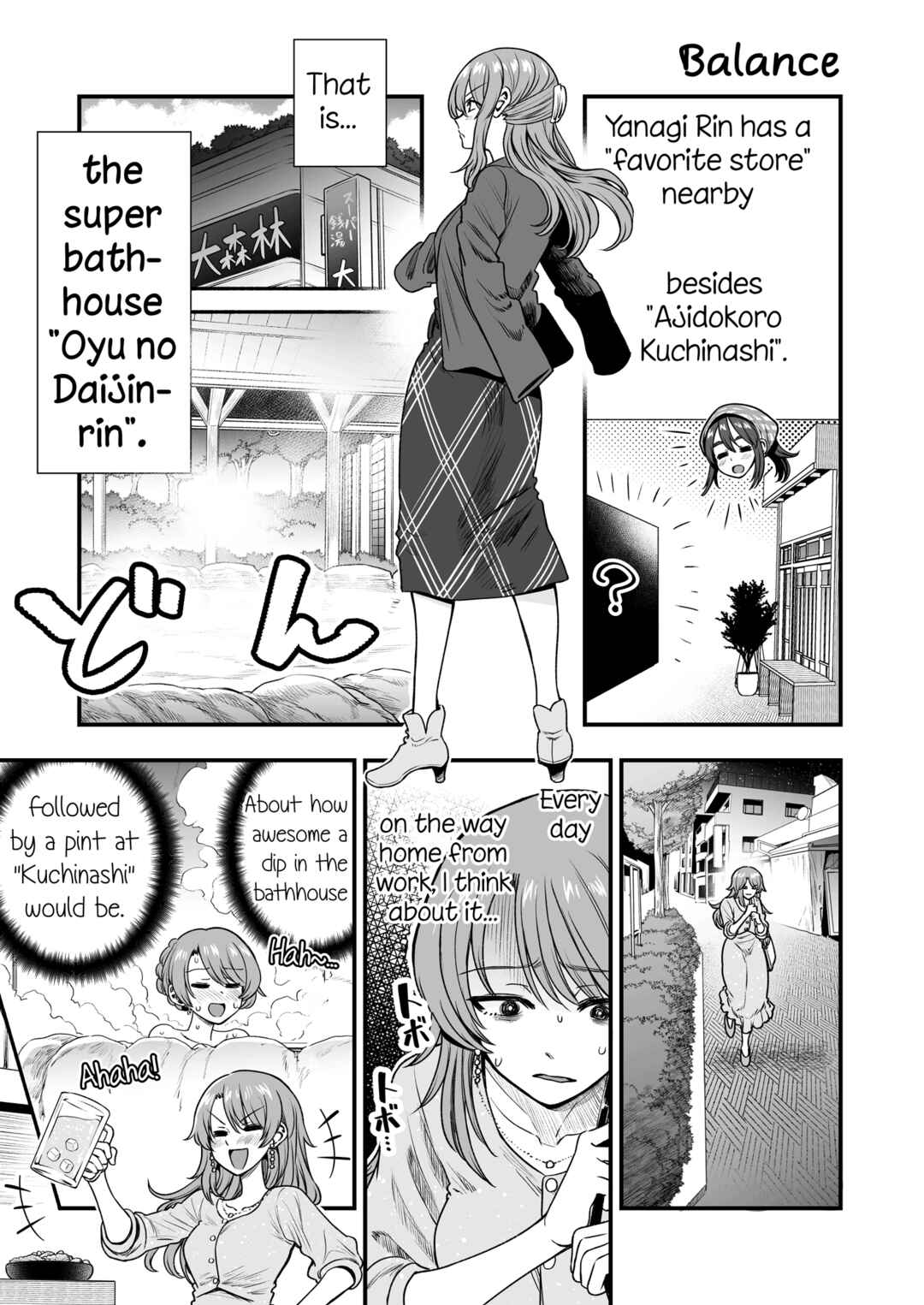 Page 1 Chapter 42 Kuchibeta Shokudou