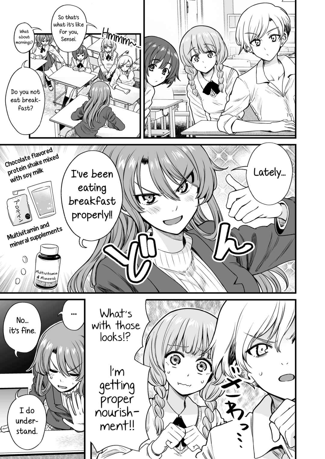 Page 3 Chapter 42 Kuchibeta Shokudou